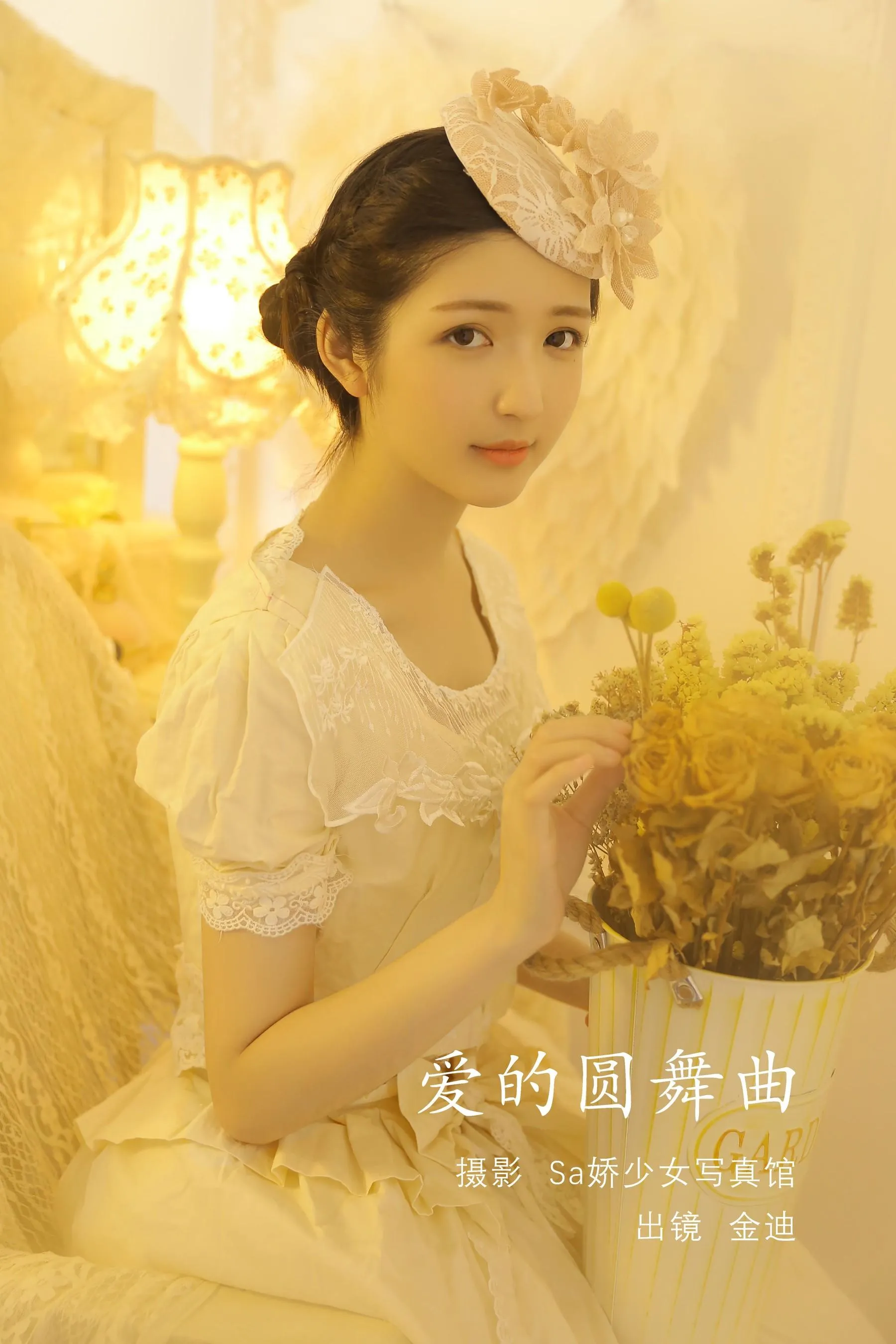 [YITUYU艺图语]2022.08.08 爱的圆舞曲 金迪-Vivian [22P]插图1